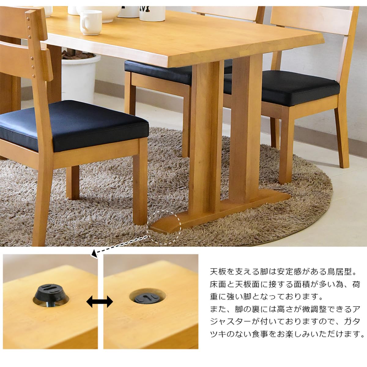 Amazon｜Cスタイル 和モダン ダイニングテーブルセット 4人用 ベンチ 4 