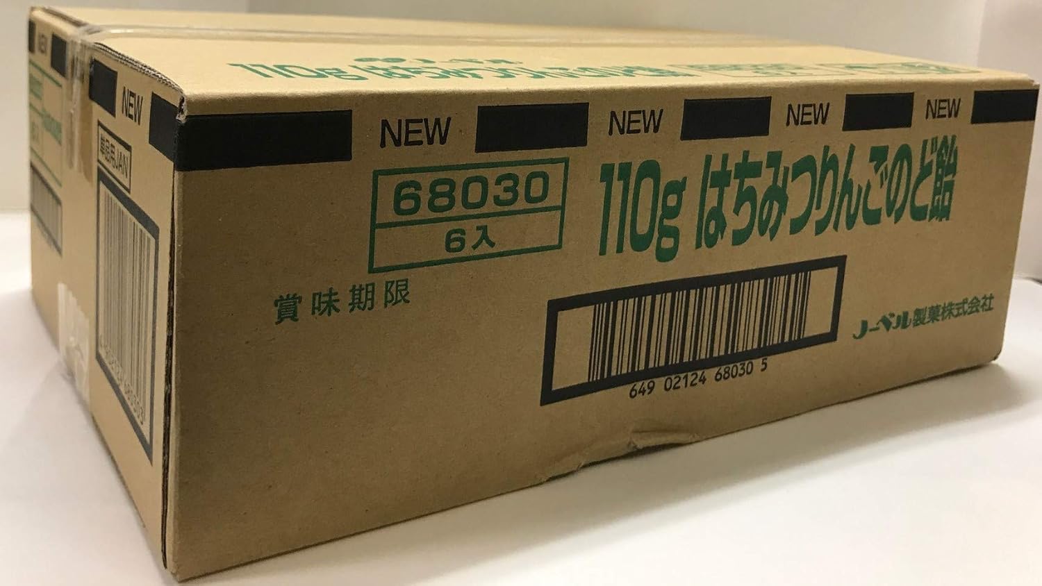 最大56 Offクーポン イソジン のど飴はちみつ金柑 54g メール便5個まで Krntner Pflege Service 04b At