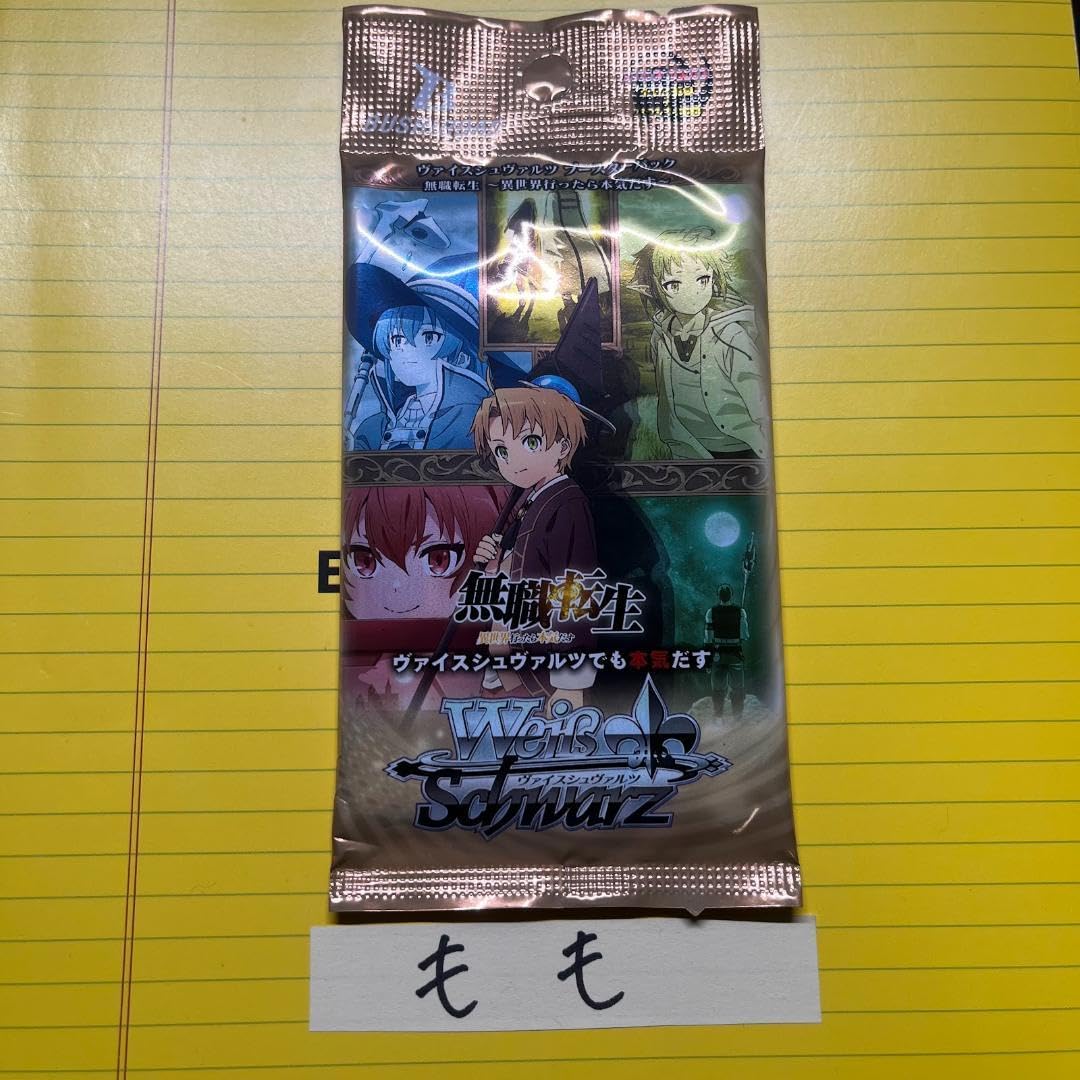 Amazon.co.jp: ヴァイス 無職転生 SSP SP 絶高確 麗しの剣士エリス 