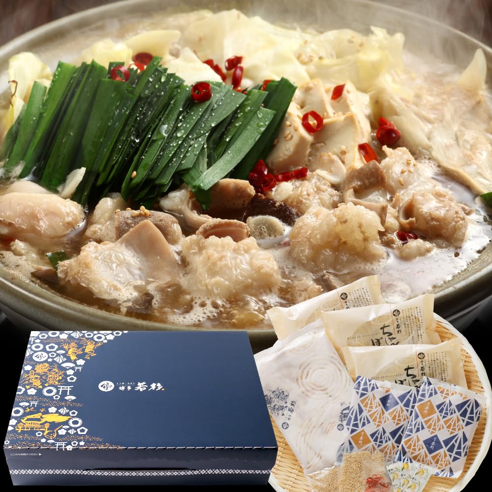 博多若杉 牛もつ鍋セット 国産 九州 福岡 お取り寄せ 醤油味