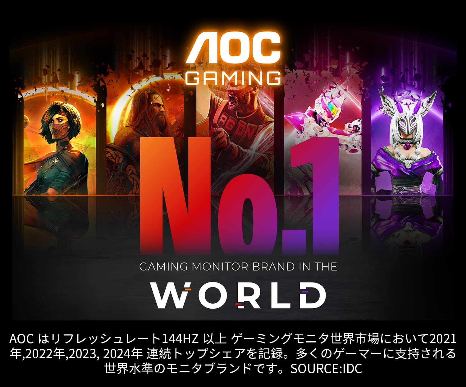 Amazon.co.jp: AOC ゲーミングモニター 24G4/11, 23.8インチ, 1920  