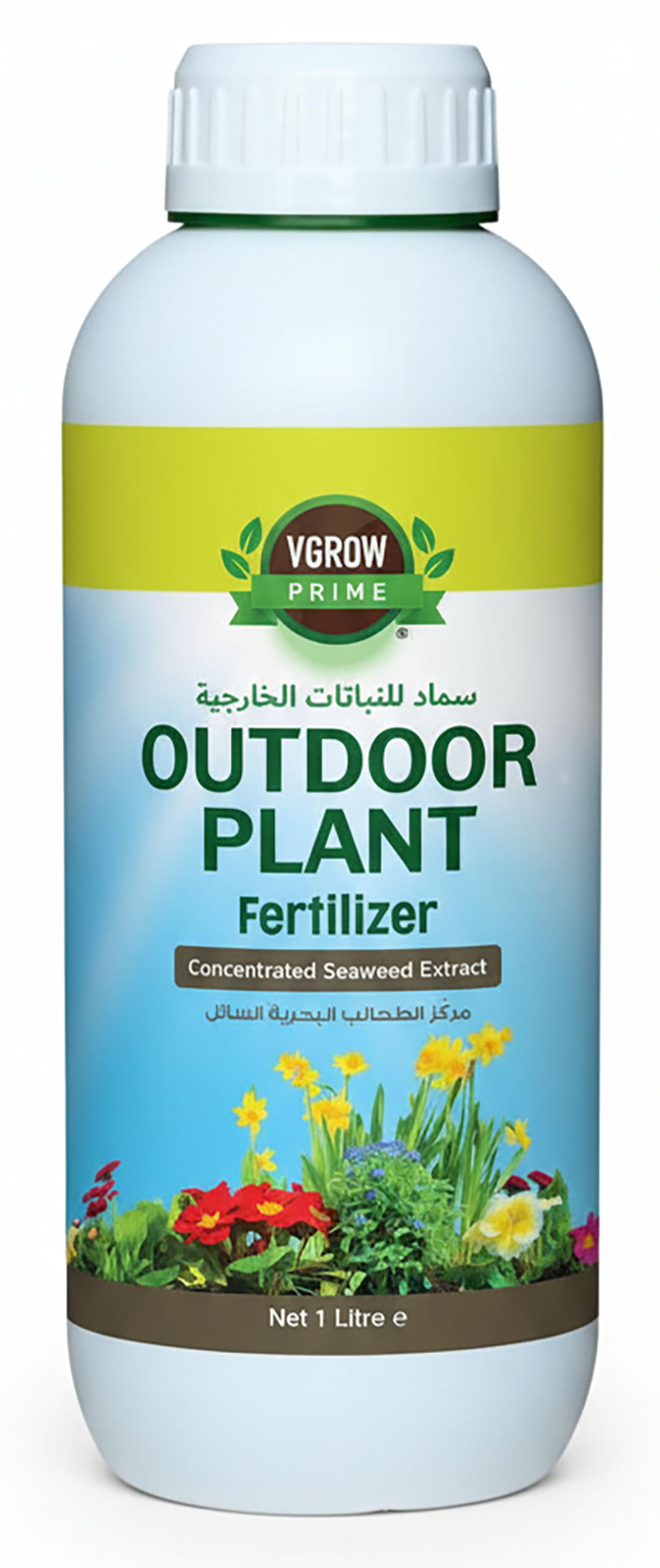 Outdoor Fertilizer