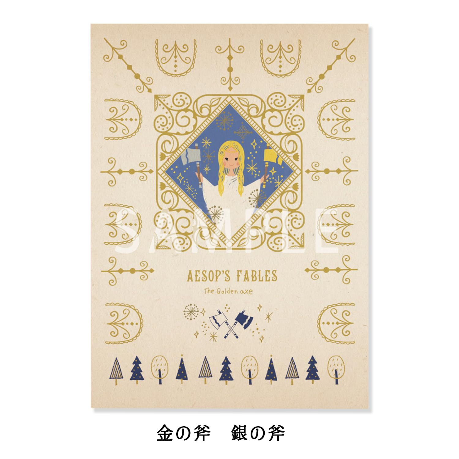 Amazon.co.jp: シール堂 日本製 バナナペーパーポストカード Shinzi 