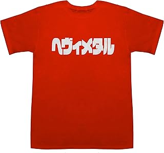 [Japonisme] ヘヴィメタル Heavy Metal POP T-shirts