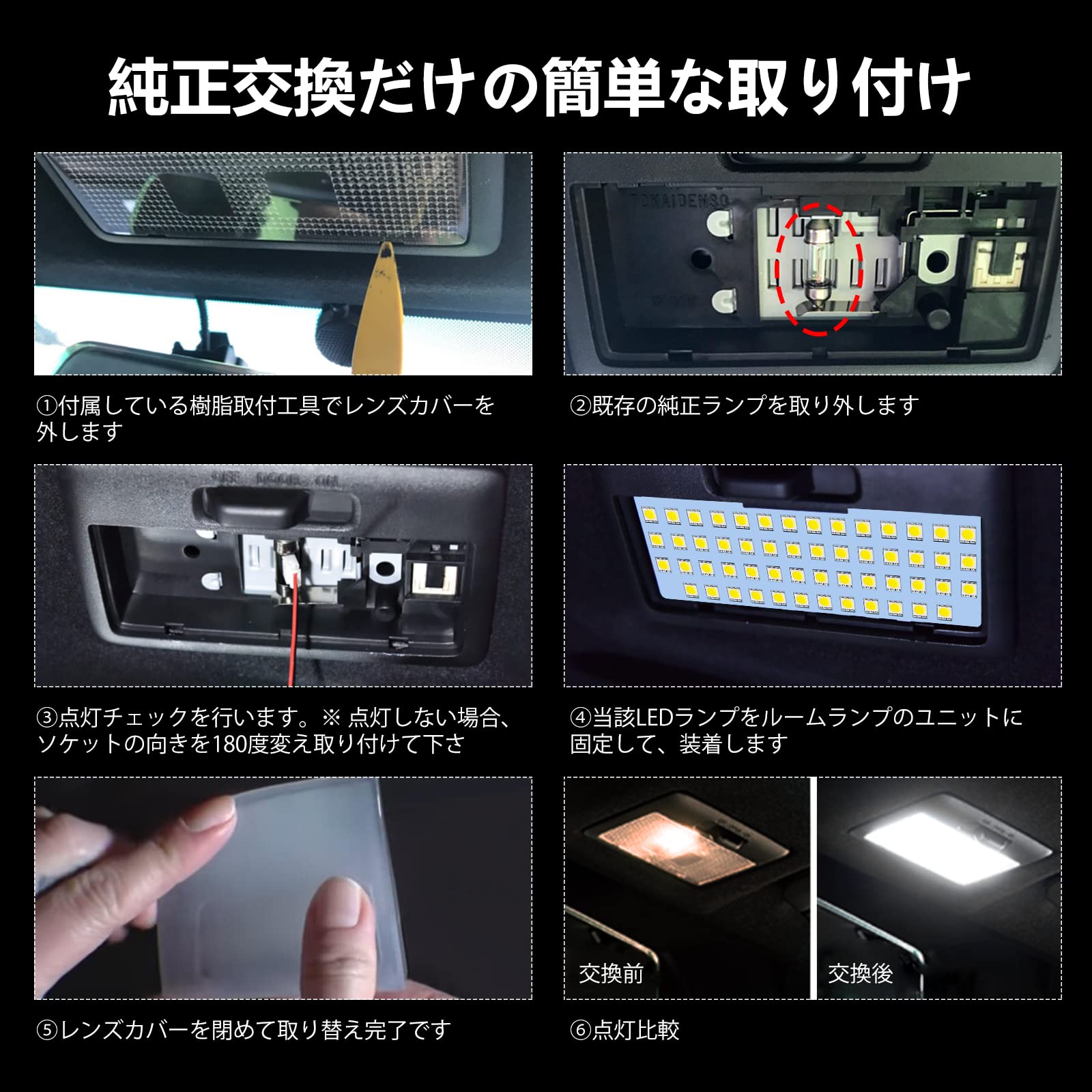 Amazon | OPPLIGHT 86 LED ルームランプ BRZ も対応 トヨタ 86 ZN6 