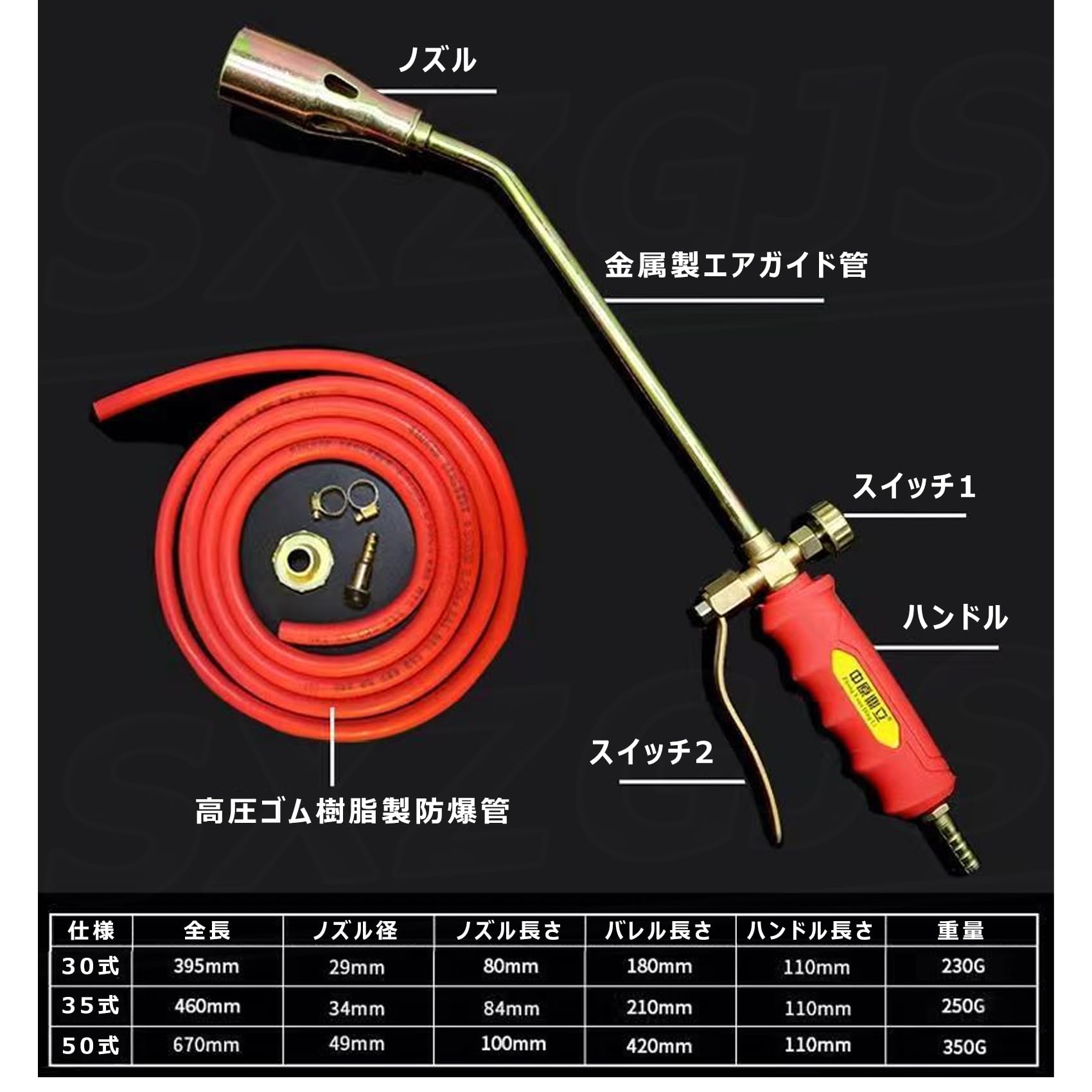 Amazon.co.jp: 草焼きバーナー 除草機 【除草・解氷・害虫駆除】草焼き 