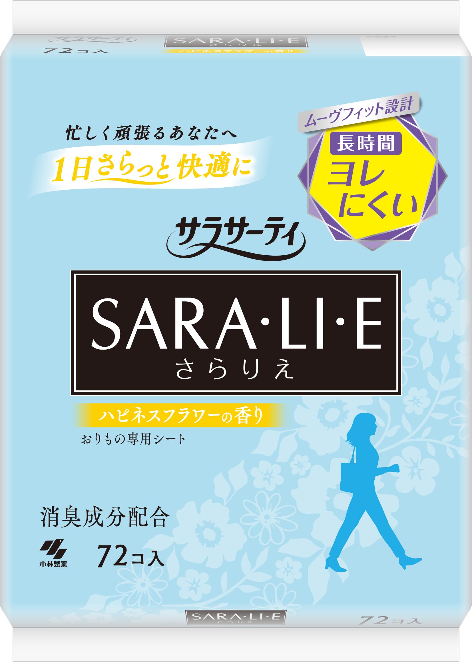 サラサーティ サラリエ ハピネスフラワーの香り おりものシート 72コ入