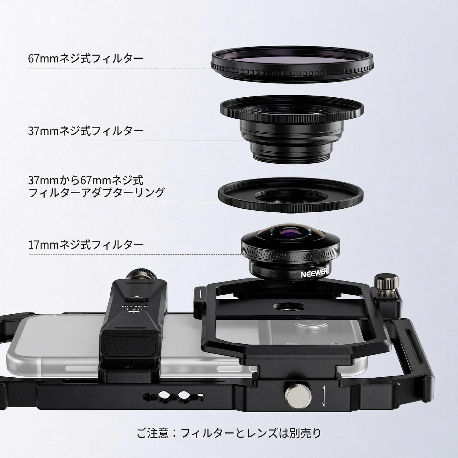 Amazon.co.jp: NEEWER 汎用スマホケージ スマホビデオリグ 