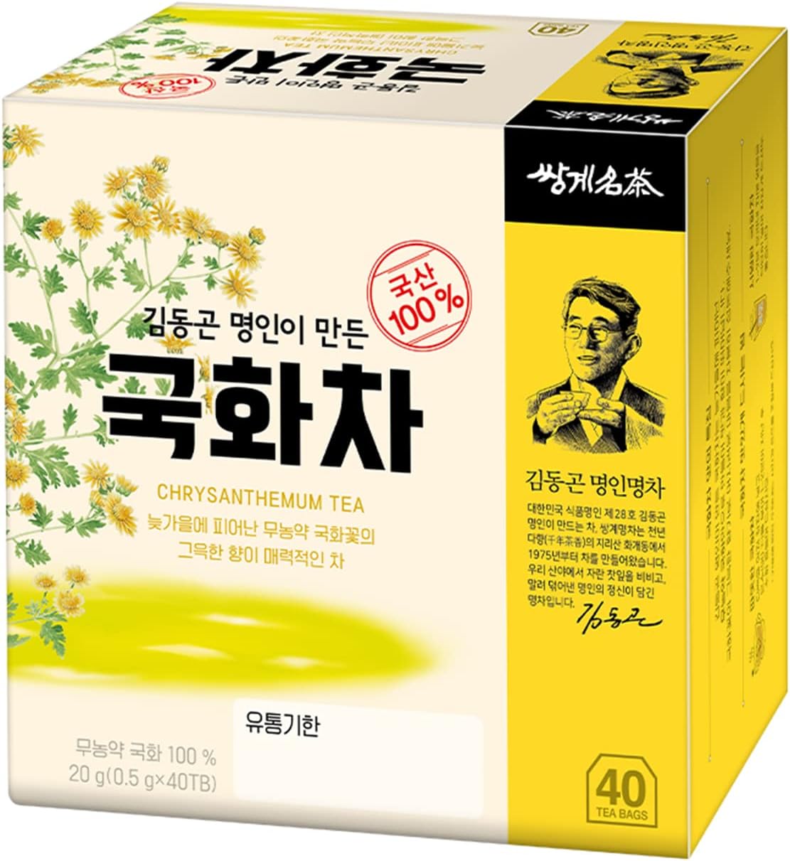 Ssanggye Organic Chrysanthemum Floral Tea 0.5g x 40 Tea Bags, 100% Natural Premium Korean Herbal Tea Flower Tea Sweet Soft Flavor Perfect Daily Healthy Drink and Gift Made in Korea