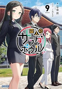 ÊѿͤΥµ¥é¥À¥Ü¥¦¥ë