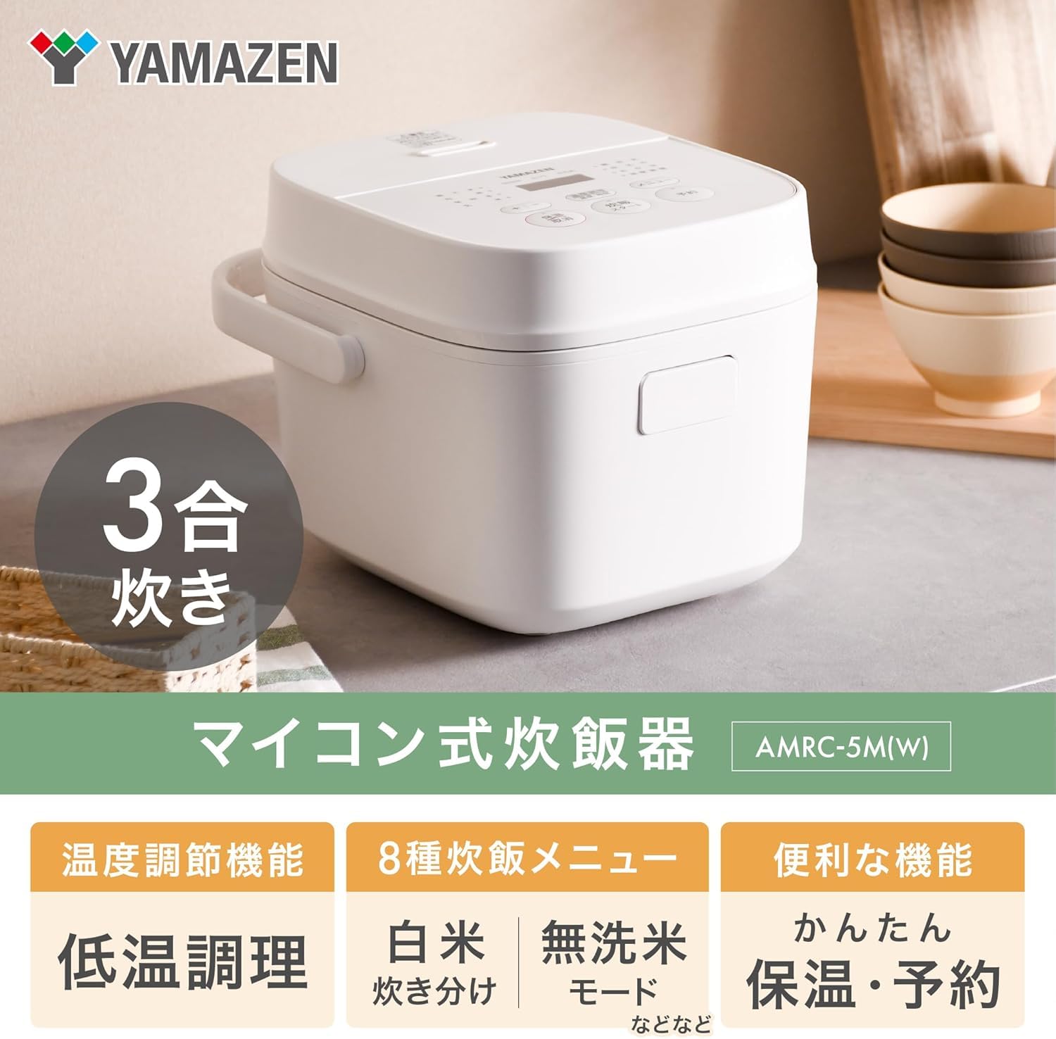 Amazon | 【セット買い】 [山善] 電子レンジ 18L 単機能 一人暮らし 二 