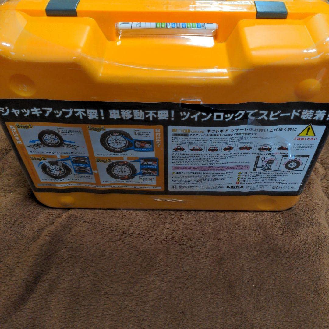Amazon.co.jp: NETGEAR GIRARE タイヤ チェーン ネットギア ジラーレ 