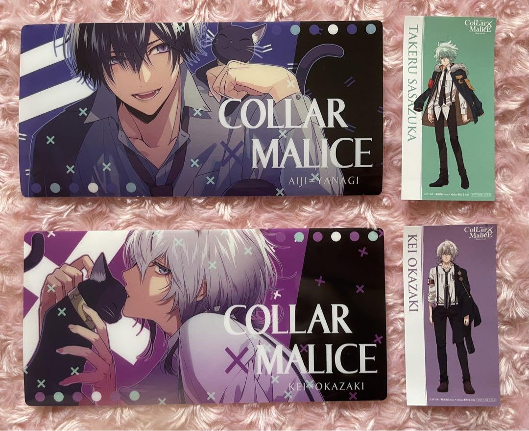 Amazon.co.jp: 劇場版 Collar×Malice カラーマリス 入場特典 セット 