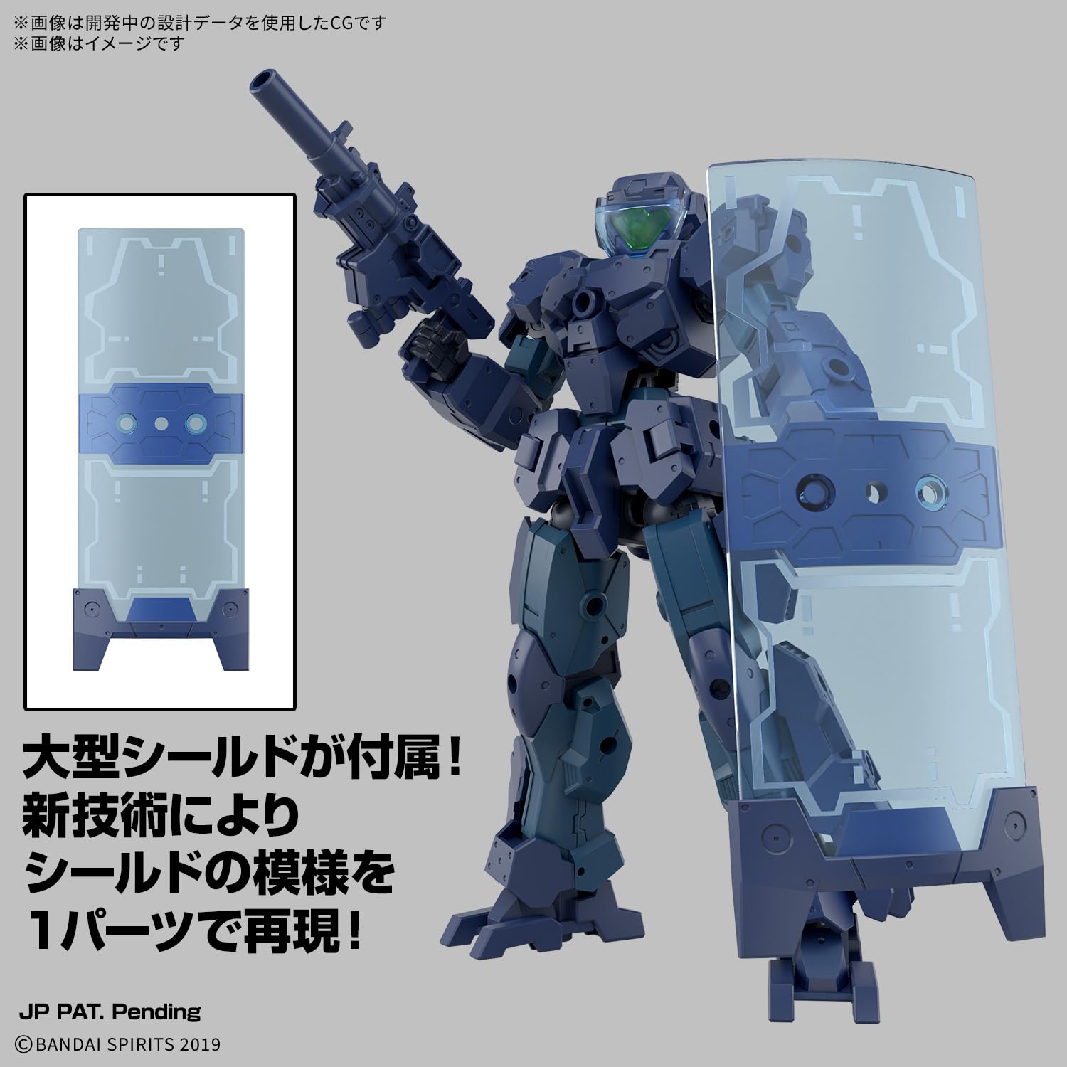 Bandai Spirits 1/144 eEXM-23 Tech Proto 01 Color Coded Plastic Model, Molded Color, 1/144 scale - Image 3