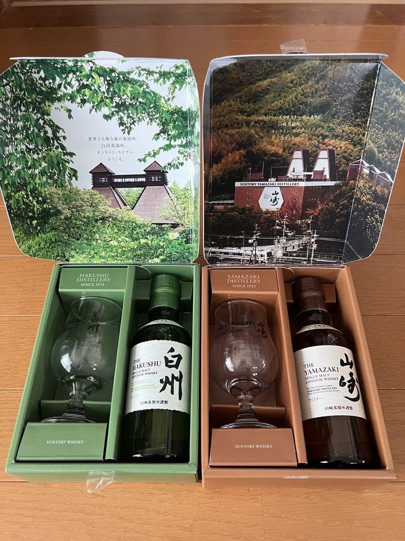 山崎白州ミニボトル｜食品・飲料・酒