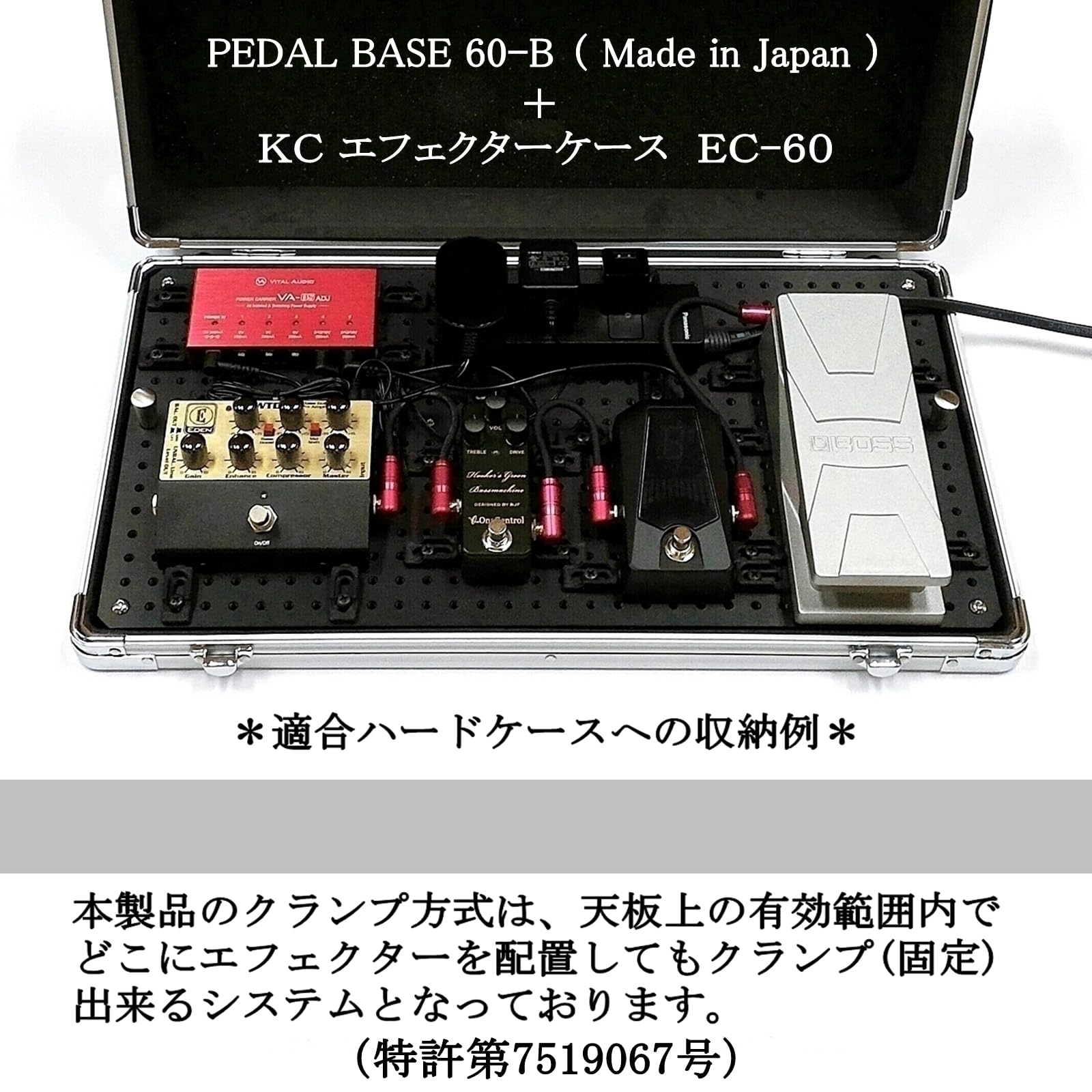 Amazon | KRCraft 「 PEDAL BASE 」 マジックテープ不要 な 