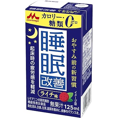 森永乳業 睡眠改善 125ml×24本 [ ライチ味 紙パック 飲料 ドリンク 飲み物 常温保存 カロリーゼロ 糖類ゼロ 機能性表示食品 起床時の疲労感を軽減  …