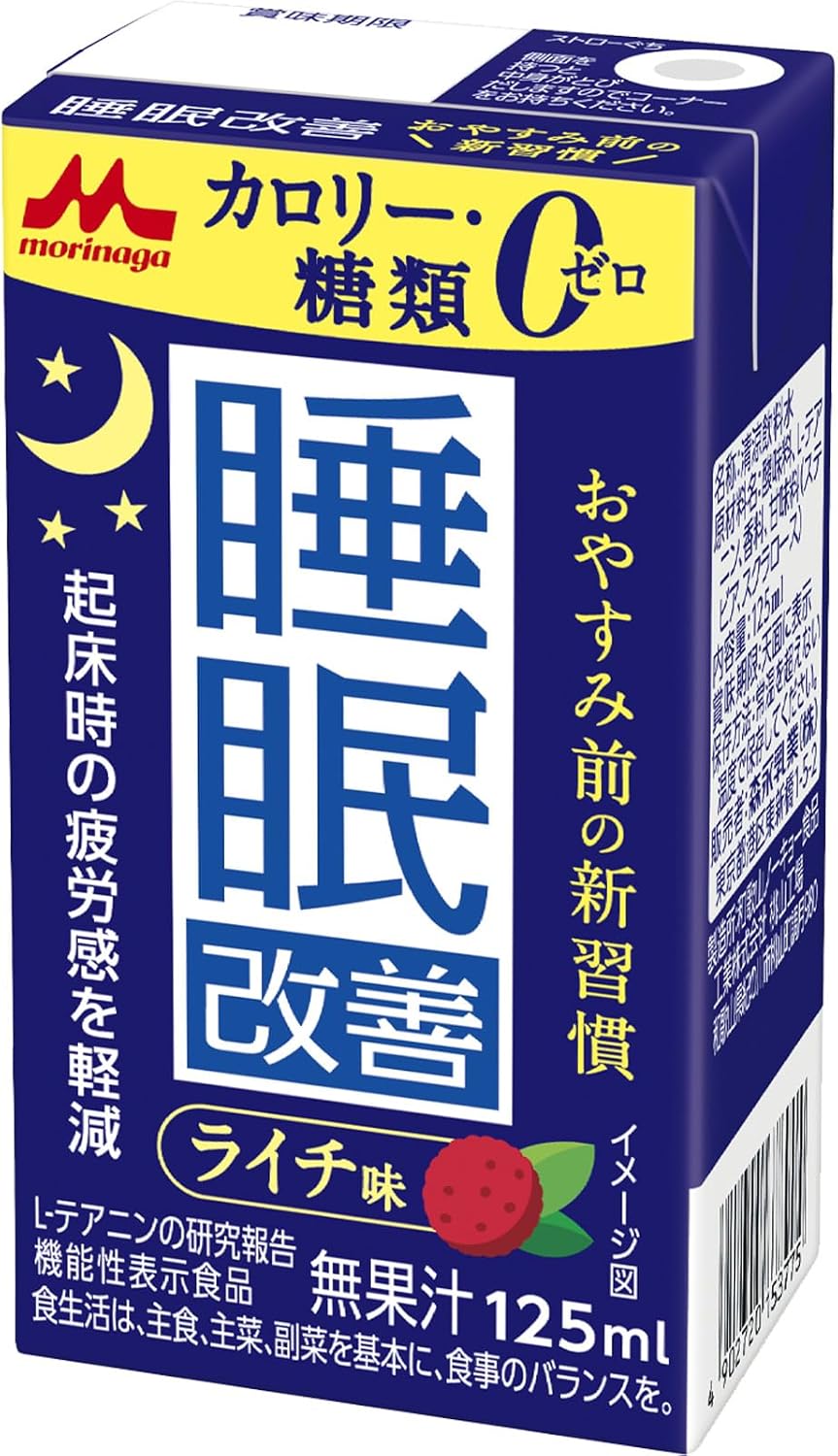 森永乳業 睡眠改善 125ml 24本 
