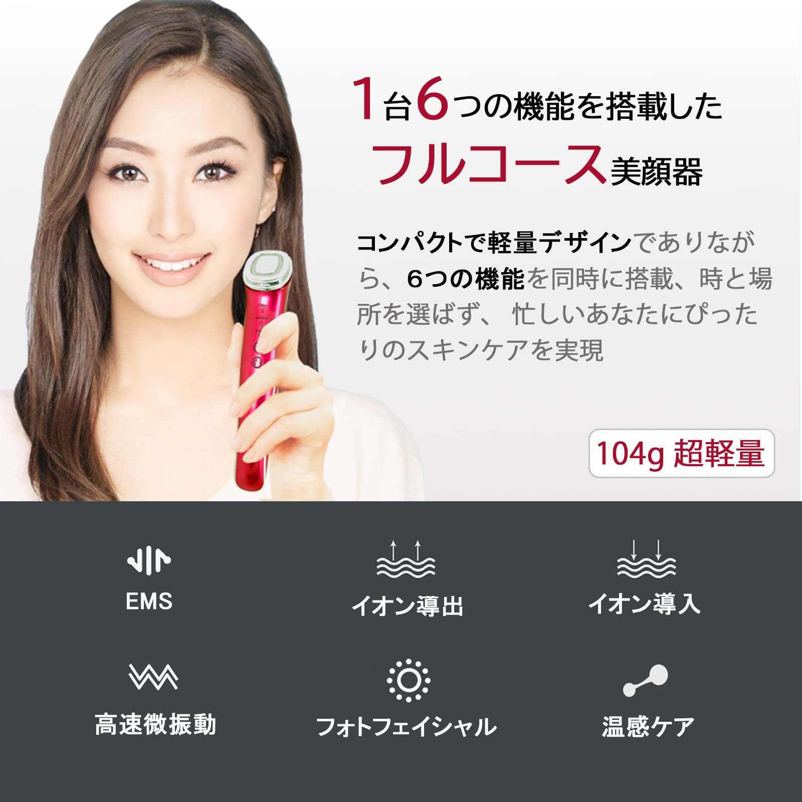 Amazon.co.jp: KLARRICO EMS 多機能 美顔器 導入 パラス ボーテ 