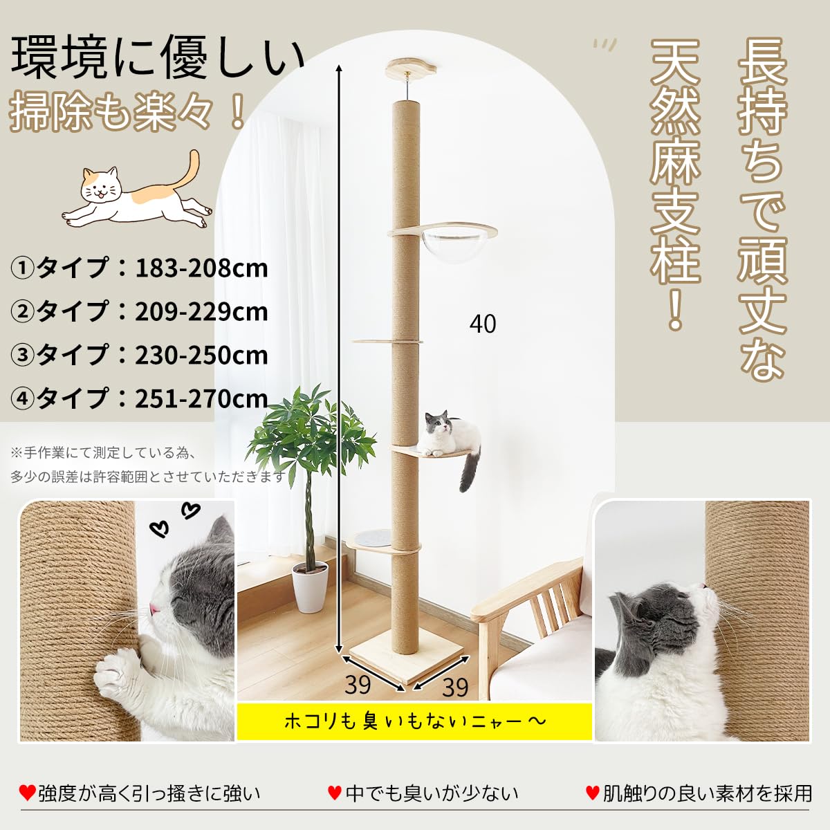 Amazon | 「日本メーカー」RAKU 木登りタワー 宇宙船ハンモック付き 