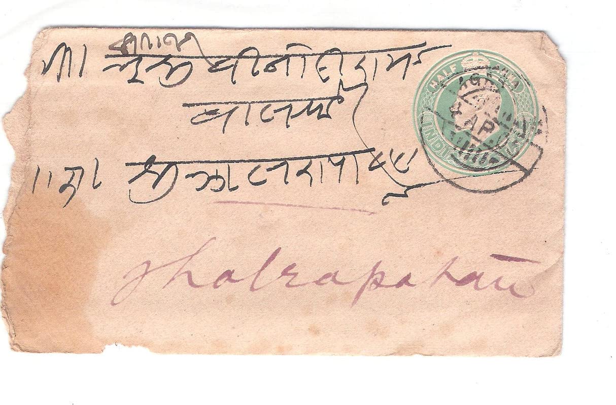 180.AGARMALWA 4 AP.05