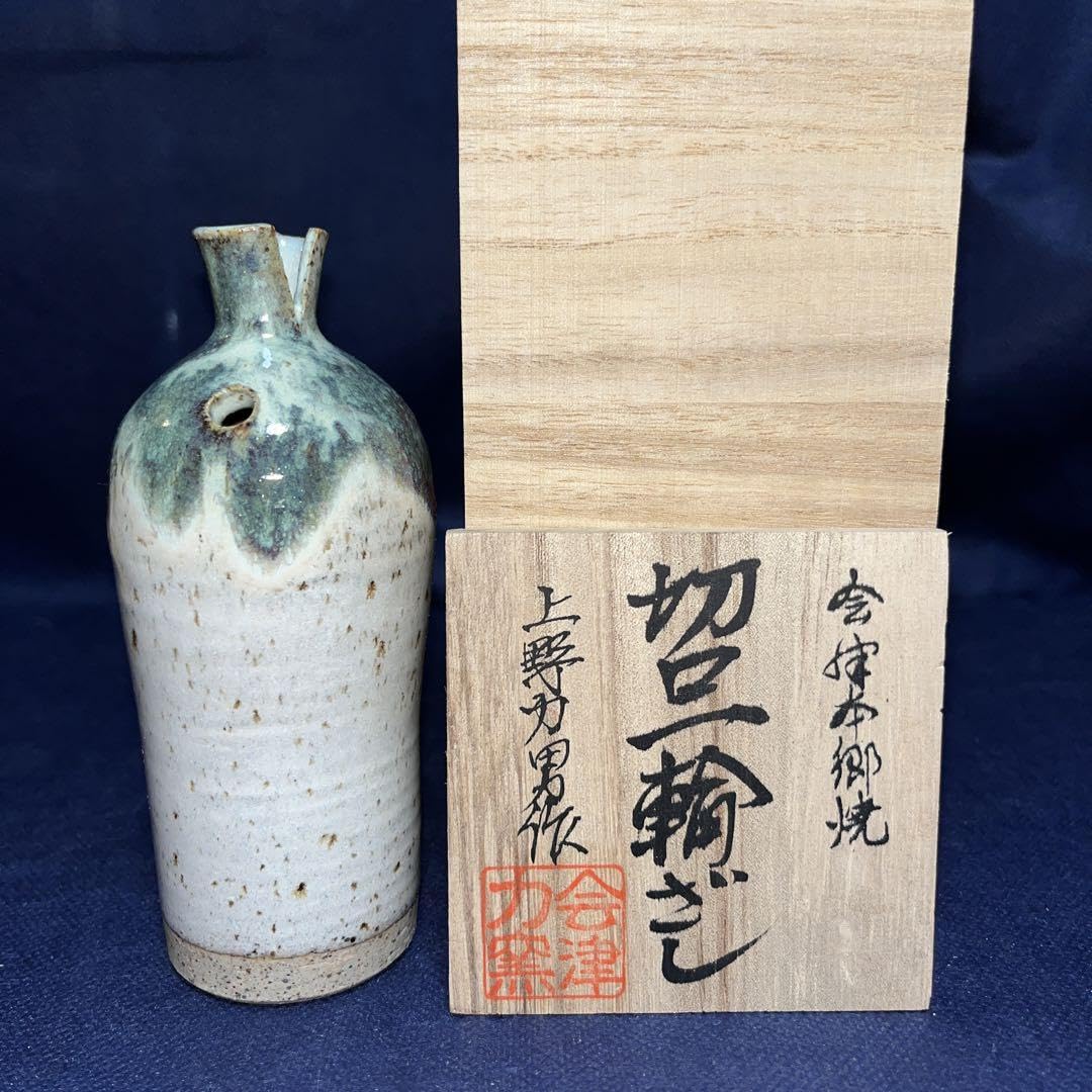 Amazon.co.jp: 切口一輪ざし 上野力男作 会津本郷焼 : おもちゃ