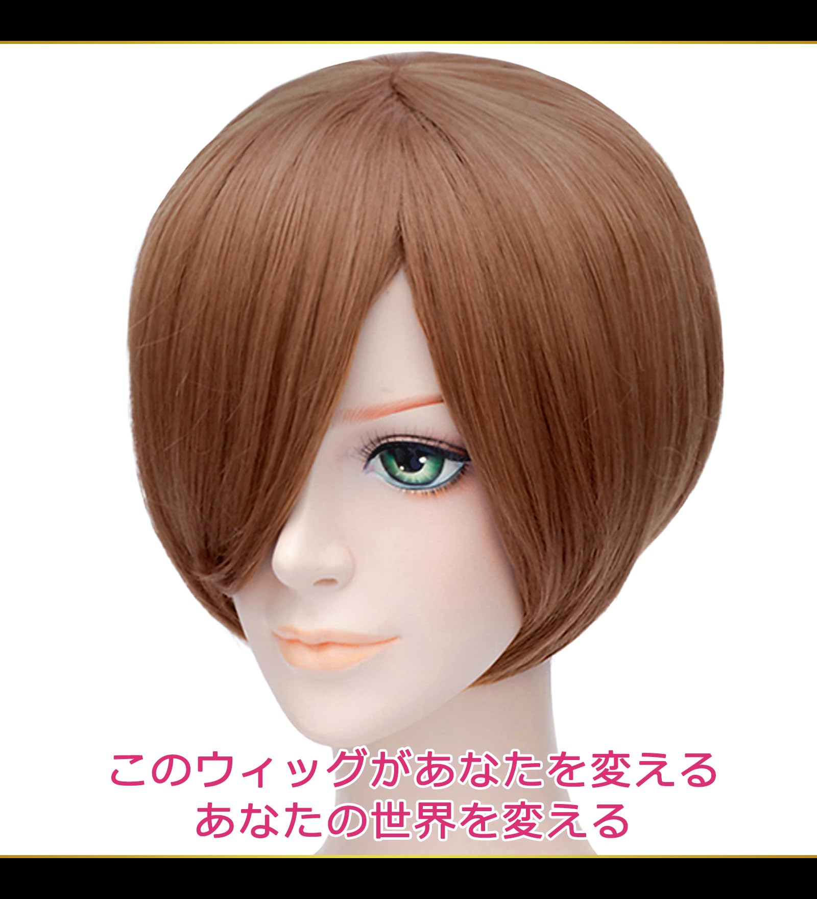 Amazon.co.jp: CaseEden コスプレ ウィッグ プレミアム さらさら 