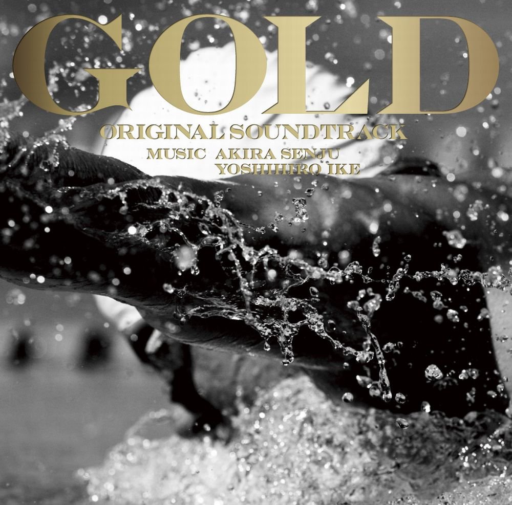 Gold [Fuji TV Drama]