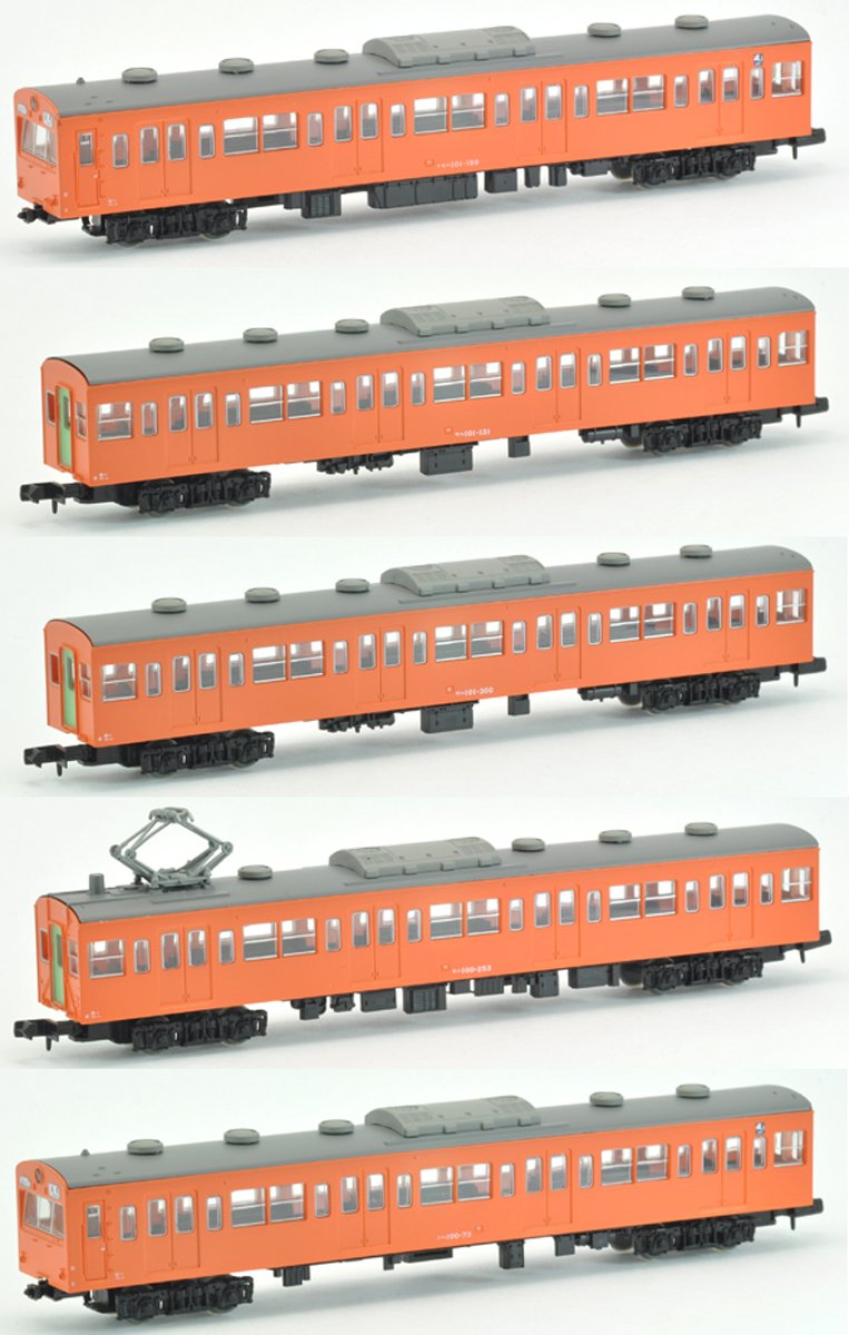 Amazon | 鉄道コレクション 鉄コレ国鉄101系中央線試作冷房車5両セット 