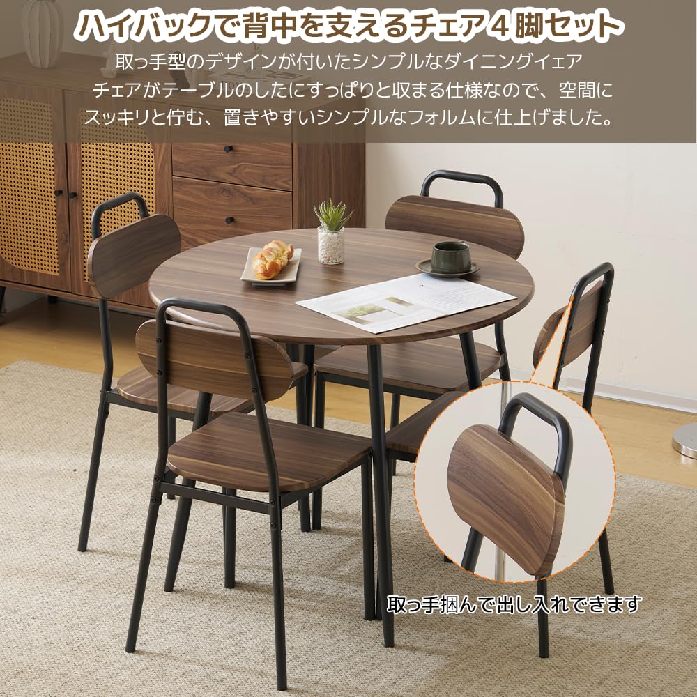 Amazon｜ダイニング 5点セット ダイニングテーブル ダイニングセット  