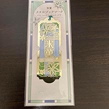 Hyokama Metal Bookmark