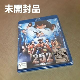 252 Blu-ray