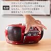 Taichi Holdings CD Radio Cassette Recorder CD-CB5 Red