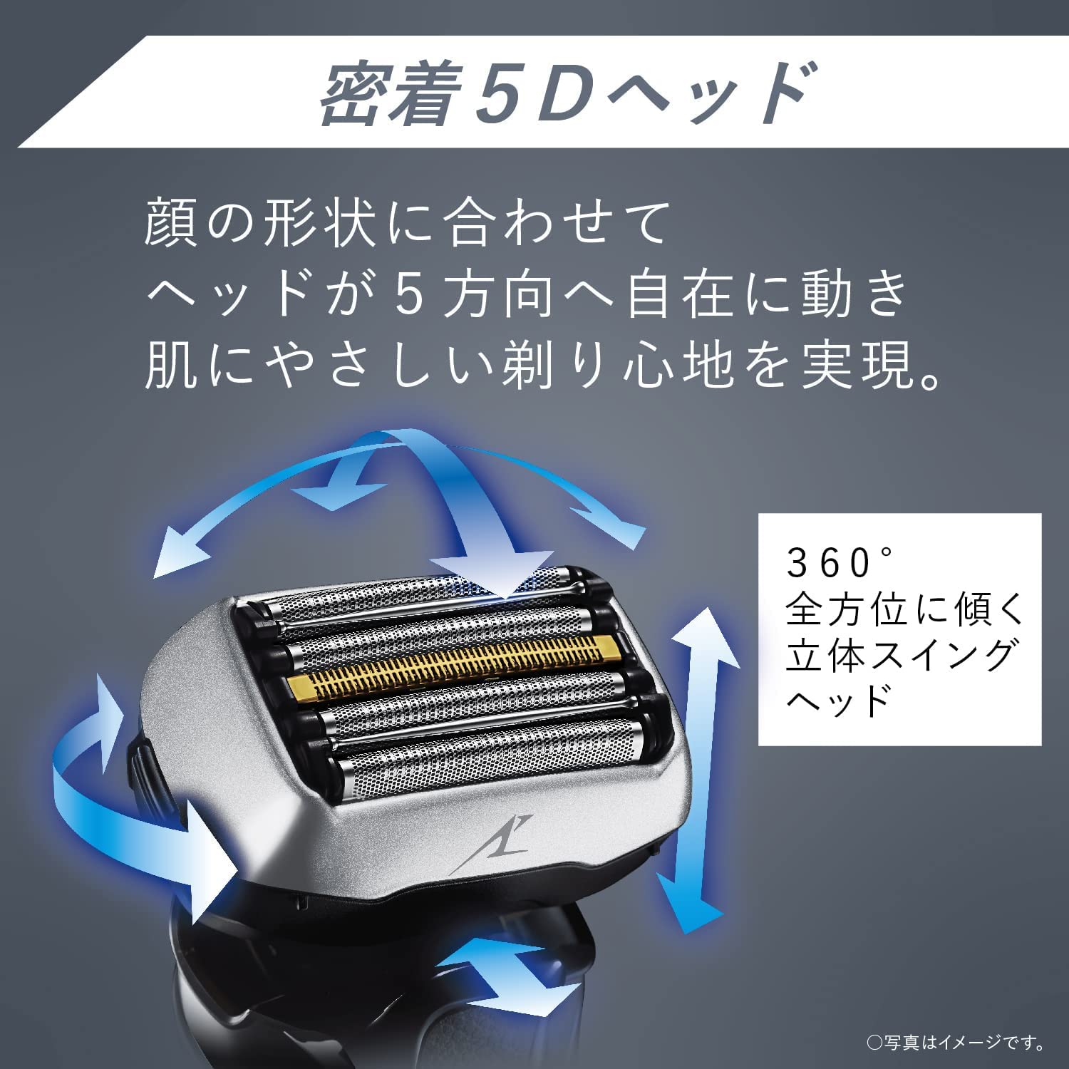 Amazon | パナソニック ラムダッシュPRO メンズシェーバー 5枚刃 洗浄 