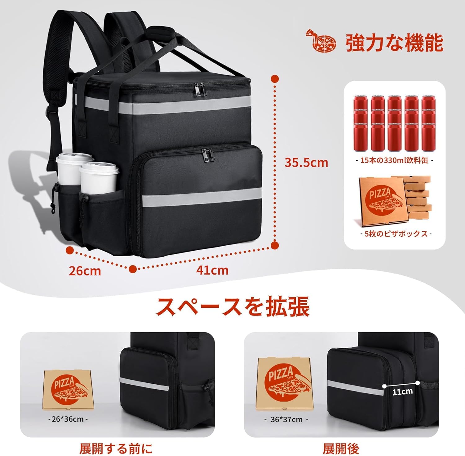 Amazon.co.jp: ウーバーイーツ バッグ デリバリーバッグ 大容量 保温 