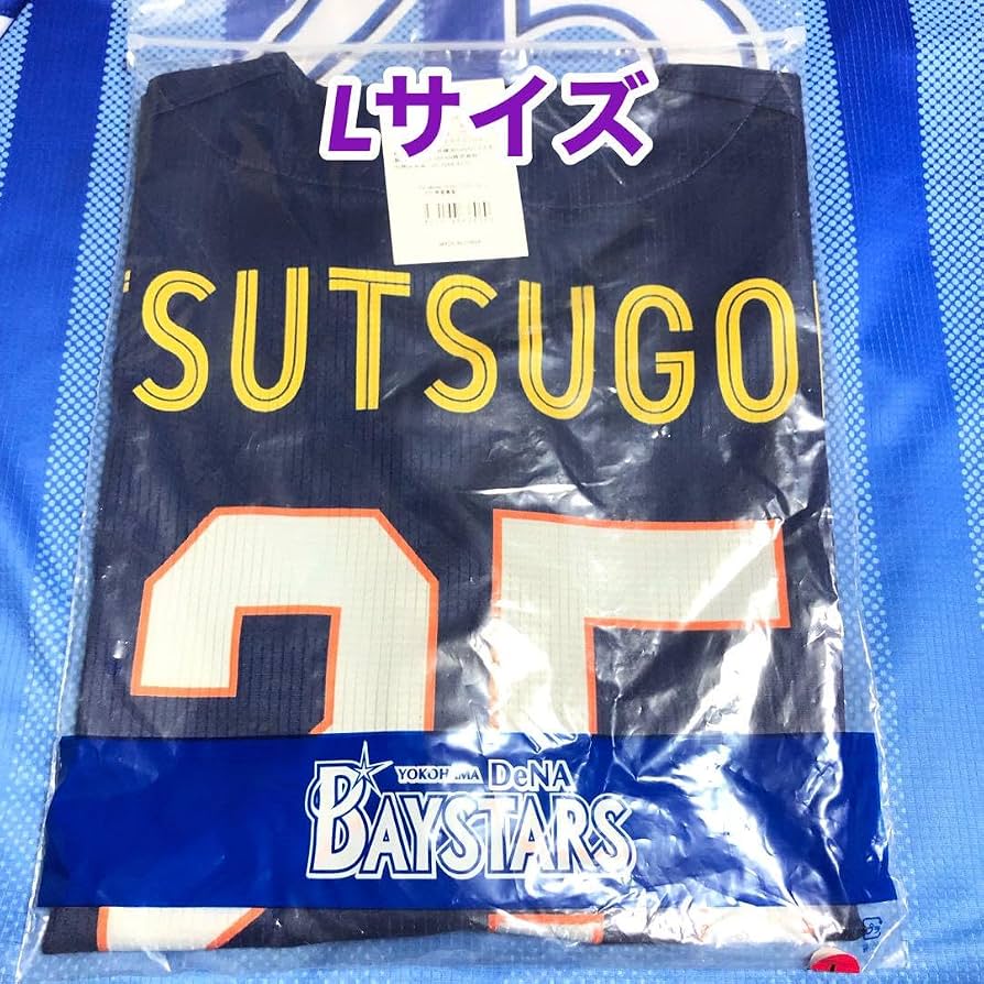 Amazon.co.jp: 横浜DeNAベイスターズ 神奈川 ユニフォーム 筒香嘉智 L 