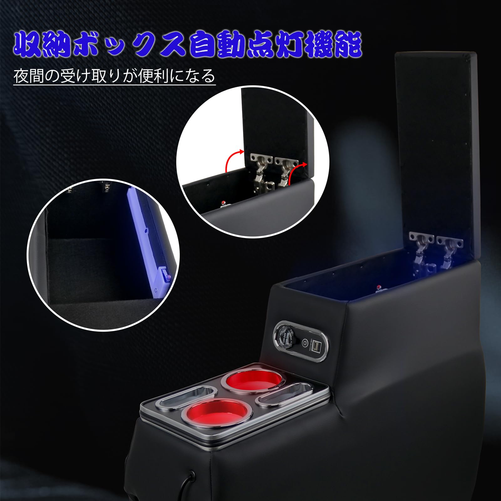 Amazon | Sporacingrts 7色呼吸ランプ コンソールボックス新型 