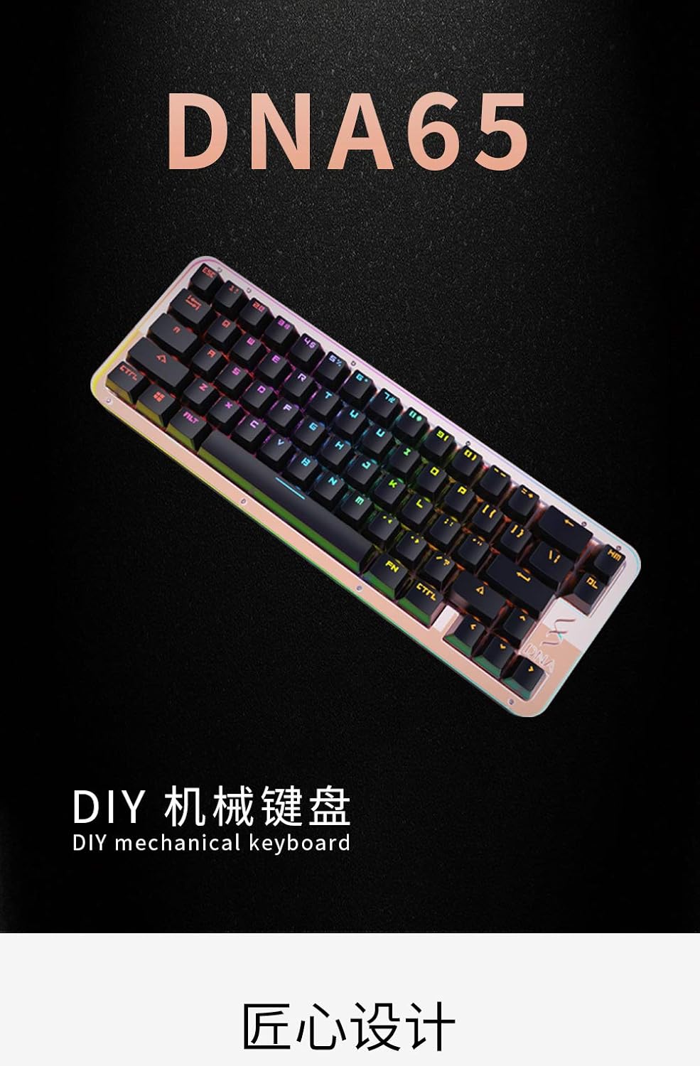 KPREPUBLIC DNA65 65% Custom Mechanical Keyboard Kit PCB CASE hot swappable Switch Support Lighting Effects with RGB Switch led (DNA65Gateron Yellow Edition x1)