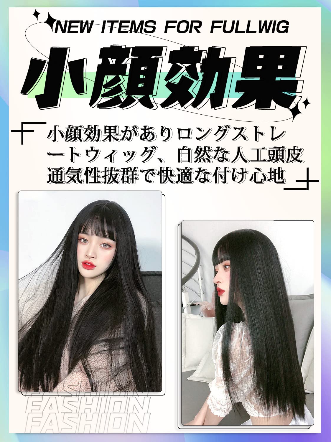 Amazon.co.jp: Villo ウィッグ ロング ストレート ウイッグ 黒髪 女装 