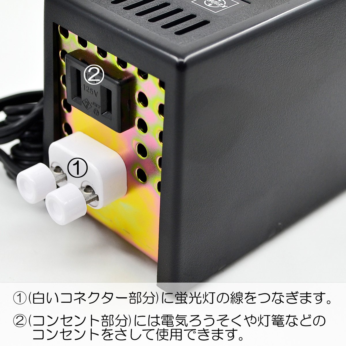 Amazon｜6W蛍光灯スイッチボックス/001スイッチBOX/6ワット用/お 