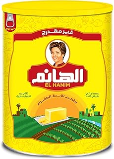 El Hanim Vegetable Ghee, 650gm