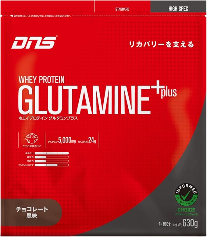 ホエイプロテイン グルタミンプラス 630g