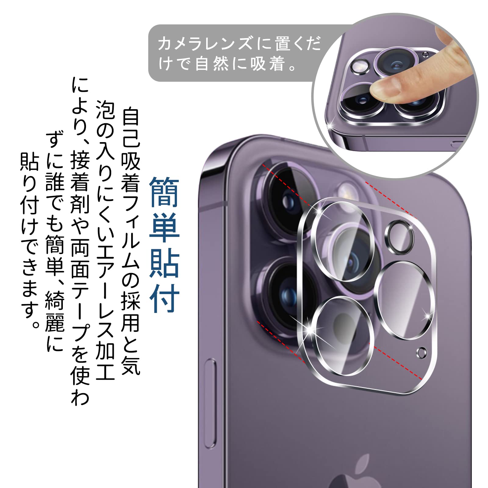 Amazon | 【日本旭硝子素材製 * 2枚入り】iPhone 14 Pro/iPhone 14 Pro 