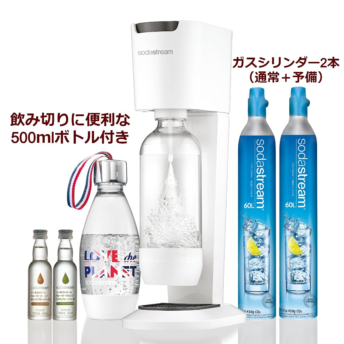 Amazon | ソーダストリーム Genesis v2 スターターキット 予備用ガス 