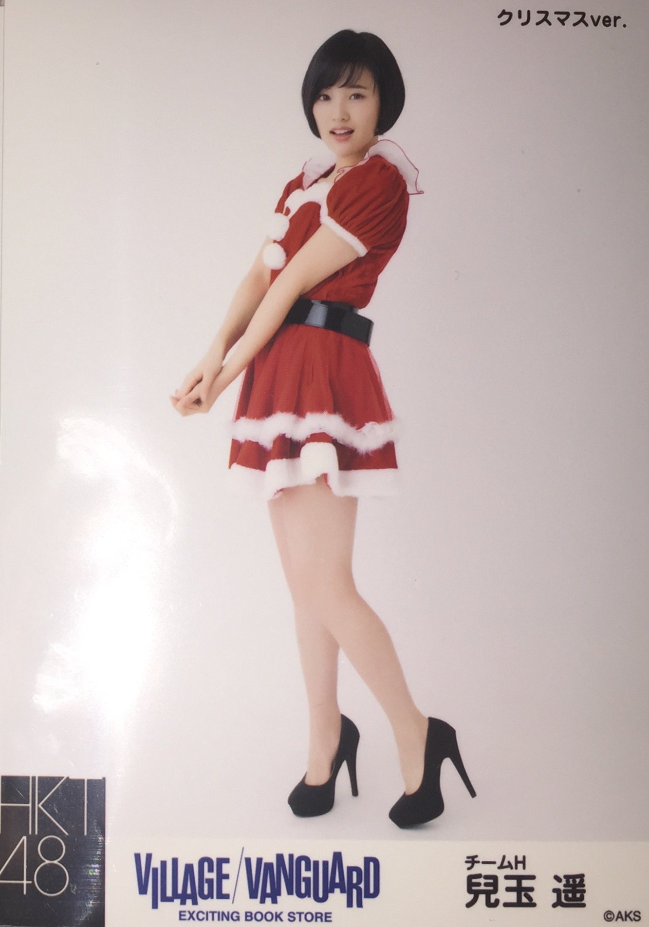Amazon.co.jp: 兒玉遥 ヒキ HKT48 チームH 生写真 ヴィレッジヴァン 