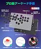 Akkon Leverless Controller, 16 Buttons, Equipped with RP2040, Compatible with All Models, Easy Dragons Activation, PS4 Controller, Leverless Controller, Arcade Controller, Fighting Game Pad, 0 Delay