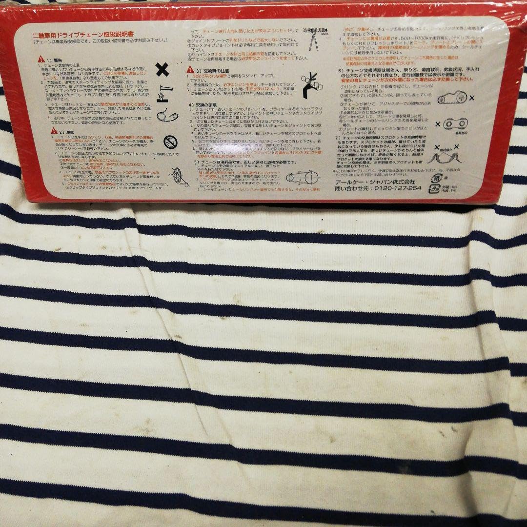 高砂 TAKASAGO RK 420MS-120L バイク用チェーン