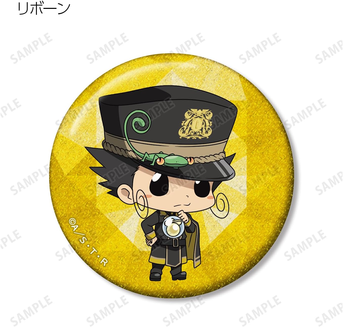Home Teacher Hitman Reborn! Black Military Version Trading Glitter Tin Badges Box of 10