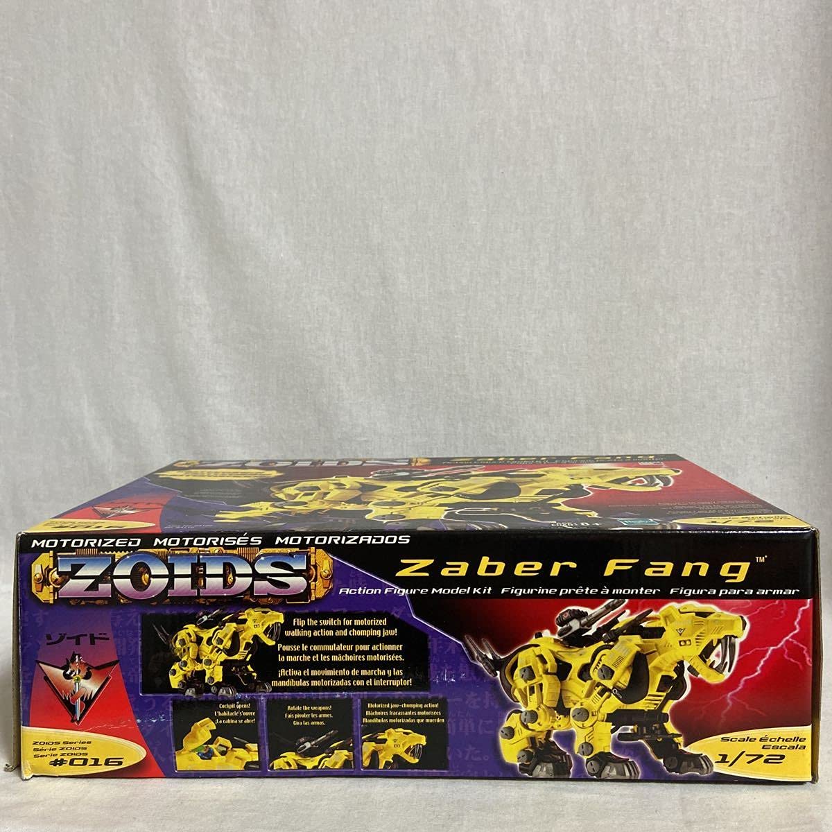 Amazon.co.jp: 1/72 ZOIDS Zaber Fang USA ver. トミー ゾイド 