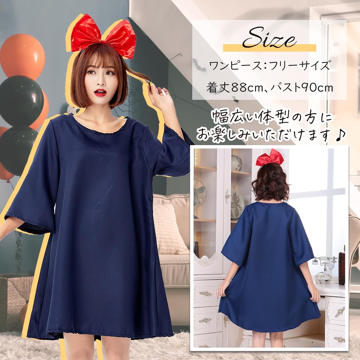 [MINCOS] キキ コスプレ 魔女の宅急便 衣装 仮装 コスチューム レディース